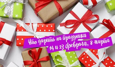 14 и 23 февраля, а также 8 марта: «Блокнот Воронеж» открывает новый  праздничный раздел