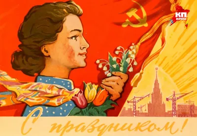 Открытки к 8 Марта из СССР (284 открыток) » Картины, художники, фотографы  на Nevsepic