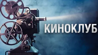 Назвали 7 известных современных фильмов и сериалов при участии белорусов:  «Чебурашка», «Уроки фарси», «Бывшие» и не только - KP.RU