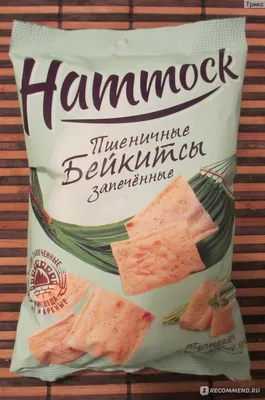 Пшеничные бейкитсы запеченные Hammock Пармезан и альпийский лук - «А где  куча отзывов? Никто не ел такую вкуснотищу? Непорядок! ))» | отзывы