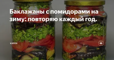Салат с кабачками, помидорами и болгарским перцем на зиму: пошаговый рецепт  с фото | Меню недели