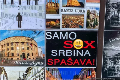 Баня-Лука – центр сербского патриотизма и живописный балканский город |  36on.ru
