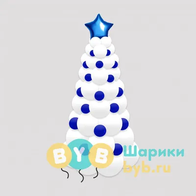 Шары на Новый год с гелием Елка из шаров белая с синим 150 см купить