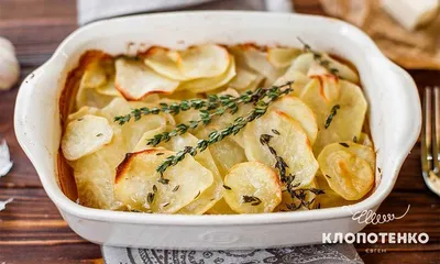 Блюда из картофеля в духовке фото фото