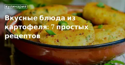 Салат из картошки с солёными огурцами и луком - пошаговый фоторецепт