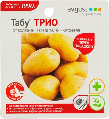 Обработка картошки перед посадкой - Agro-Market24