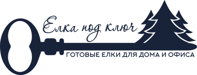 Везём Ёлку - Официальный сайт