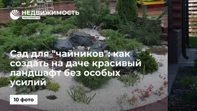 Кафе «Дача», Сад «Эрмитаж», Москва — ParkSeason