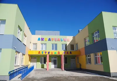 Детский сад в Магис Дети