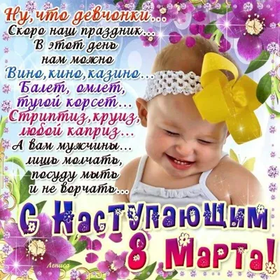 Мария Назаренко - Дорогие мои девочки!!!! Поздравляю с 8 Марта! Желаю  весеннего настроения, пусть на душе всегда будет светло и радостно. Желаю,  чтобы на лице всегда сияла улыбка, пусть жизнь будет щедра