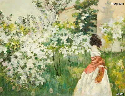 портрет красивой женщины в белом платье в саду. девушка с закрытыми глазами  вдыхает аромат цветения Стоковое Изображение - изображение насчитывающей  счастливо, красивейшее: 217764509