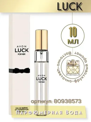 Avon Luck eau de parfum in spray for her, 50 ml : Amazon.co.uk: Beauty