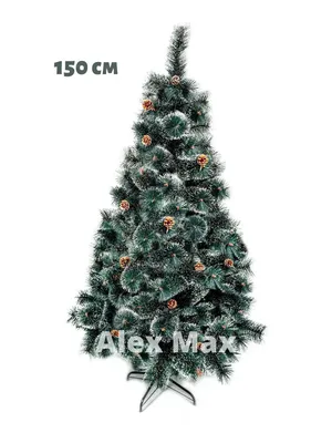Искусственная елка 150 см, производство Россия, новогодняя елка, пушистая  елка в дом AlexMax 10198510 купить в интернет-магазине Wildberries