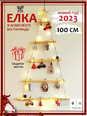 Новогодняя елка и дети изображение_Фото номер 611637445_PSD Формат  изображения_ru.lovepik.com