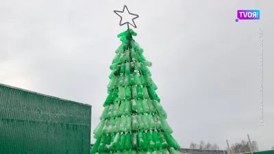 Праздничная елочка из пластиковых бутылок мастер класс 🎄 | Иван Морозов |  Дзен