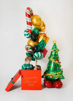 Новогодняя елка украшенная шарами из…» — создано в Шедевруме