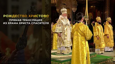 Вышенский монастырь подарил шацким детям поездку в Храм Христа Спасителя -