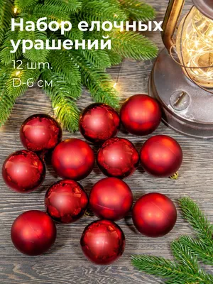Где купить новогоднюю елку и елочные игрушки в Ташкенте - список магазинов  — Anons.uz