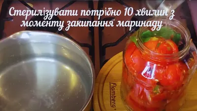 Что можно приготовить из помидоров на зиму — читать на Gastronom.ru