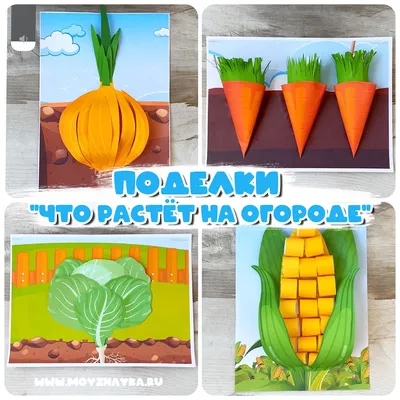 Фигурки овощей, фруктов, деревьев – в интернет-магазине Крокоша в  Санкт-Петербурге | Крокоша