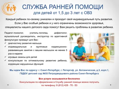Детский сад Happyclub приглашает детей и их родителей к себе в гости — в  садик и на другие интересные занятия | Zelenograd.ru | Дзен