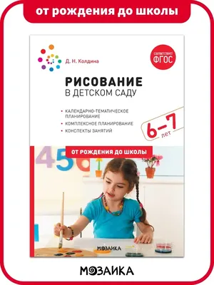 Конспекты логопедических занятий в детском саду для детей 3-4 лет с ОНР.