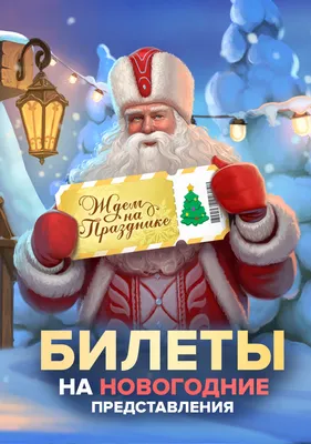 Волшебные огоньки и нарядные елки: новогодняя Москва — Global City -  интернет-журнал