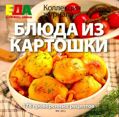 Приправа KNORR для картошки – купить онлайн, каталог товаров с ценами  интернет-магазина Лента | Москва, Санкт-Петербург, Россия