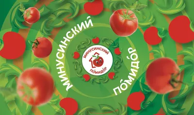 Семена помидора H-2274 купить по низким ценам в интернет-магазине Uzum  (688108)