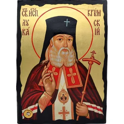 18 марта: День памяти святителя Луки Крымского, обретение мощей святого —  traditia.md