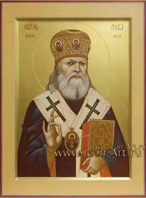 Икона Святого Луки Крымского. (ID#685479779), цена: 8000 ₴, купить на  Prom.ua