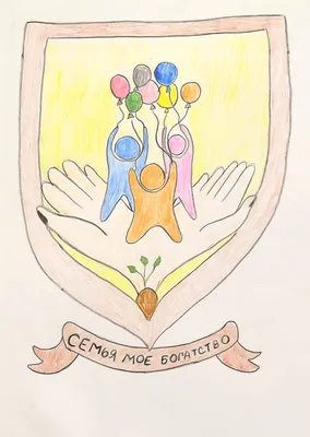 Выставка «Герб нашей семьи» — Детский сад № 118 г. Тюмени