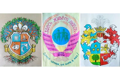 Рисунок герб моей семьи сада для детского сада (55 фото) » рисунки для  срисовки на Газ-квас.ком