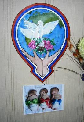 Семейный герб - это отличная... - Детский сад 96 Пермь | Facebook