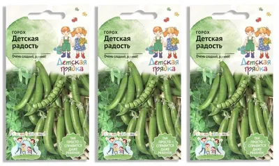 Женева горох овощной Nunhems 100 000 семян купить в Украине | Грядка