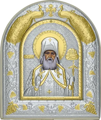 Икона Святого Луки Крымского 14 Х 19 См — Купить на BIGL.UA ᐉ Удобная  Доставка (1760986312)