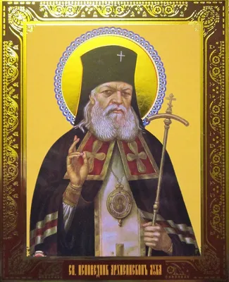 Купить резную икону Святой Лука Симферопольский из дерева