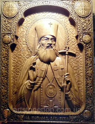 Икона Святого Луки Крымского 14 Х 19 См — Купить на BIGL.UA ᐉ Удобная  Доставка (1760986312)