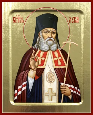 Икона Святой Лука (Войно-Ясенецкий)