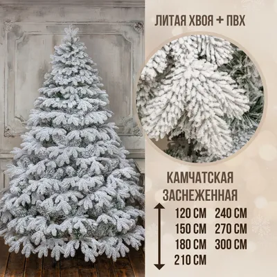 Купить Музыкальная искусственная елка с падающим снегом оптом, от  производителя,в Екатеринбурге