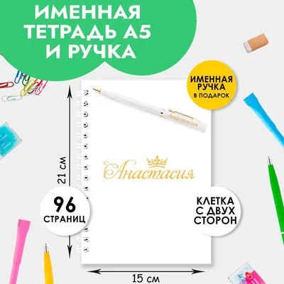 Анастасия - поздравления с 8 марта, стихи, открытки, гифки, проза - Аудио,  от Путина, голосовые