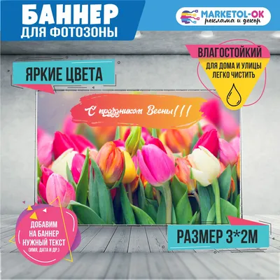 Одноклассники поздравят пользовательниц с 8 Марта большим концертом «ОК с  караоке» со звездами - insideok.ru