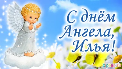 День ангела Кристины 26 марта – поздравления с именинами в прозе и  картинках - Апостроф