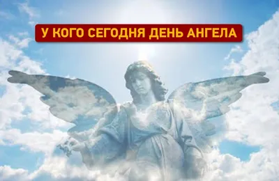 Торт на День ангела с фотопечатью купить в Киеве | Exclusive Cake
