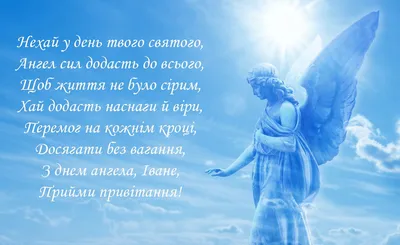 У кого день ангела 25 октября? - Одесская Жизнь