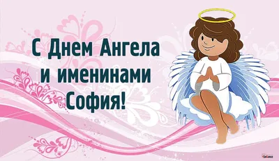 Поздравления на День ангела Марины: стихи, проза и открытки на День Марины  2023
