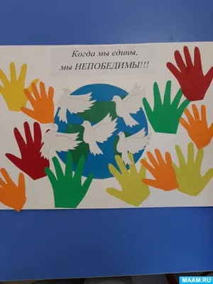 Что за праздник День народного единства? Пройди тест и проверь знания  истории - Новости Новосибирска - om1.ru