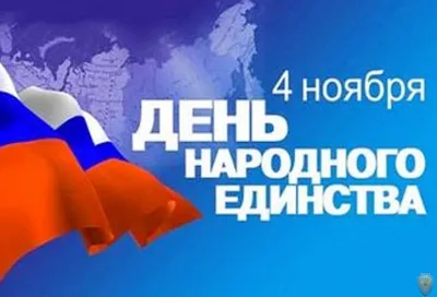 День единства народов Дагестана: история республиканского праздника |  Информационный портал РИА \"Дагестан\"