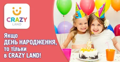 Кульки на день народження “Рожеві хмари” | Купити з доставкою у Києві |  найкраща ціна
