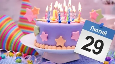 Торт на день народження мамі Замовити у Львові АртСтудія Prezent